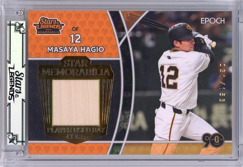 王貞治】王貞治めんこシート 野球めんこ 王貞治めんこ 昭和めんこ