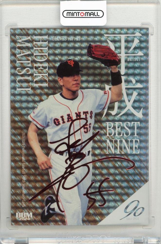 ミントモール / MINT 新宿店 / 2024 BBM プロ野球90周年 松井秀喜 平成