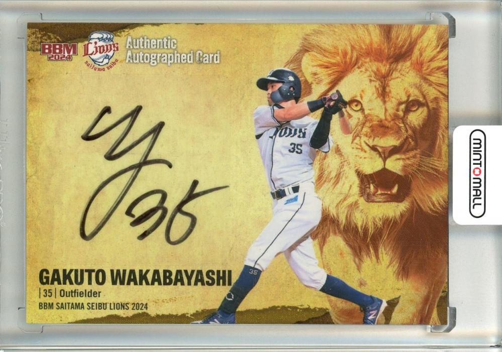 ミントモール / MINT 池袋店 / 2024 BBM 埼玉西武ライオンズ 若林 楽人