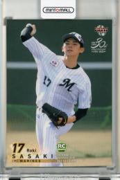 ミントモール / MINT 千葉店 / EPOCH 千葉ロッテマリーンズ STARS