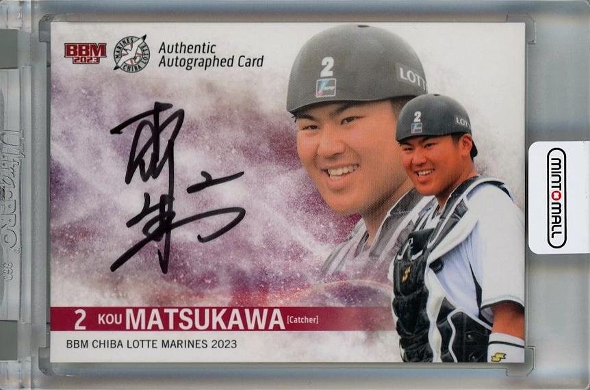 BBM2022 ICONS 松川虎生/千葉ロッテマリーンズ 直筆サインカード