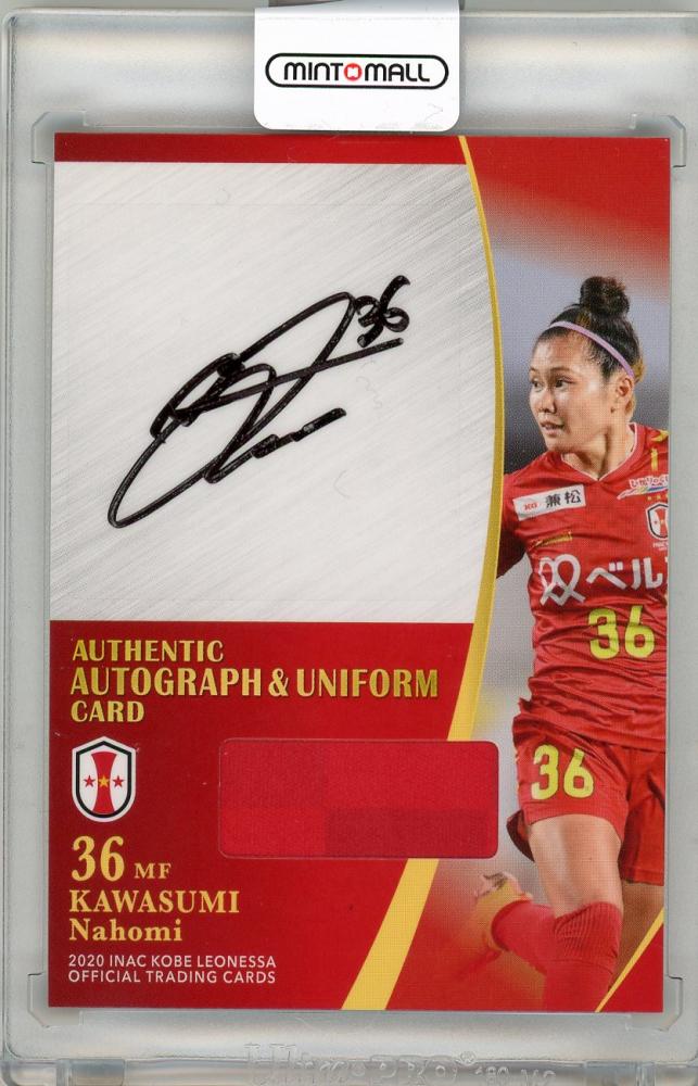 2020 なでしこリーグ INAC神戸 川澄奈穂美 直筆サインカード 2020 INAC