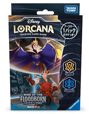 ミントモール / MINT-WEB店 (ボックス通販) / ディズニー・ロルカナ