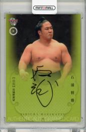 大相撲 BBM 直筆サインカード 国技館限定 豊昇龍 ③ 大相撲 BBM 直筆サインカード 国技館限定 豊昇龍 ③ - メルカリ