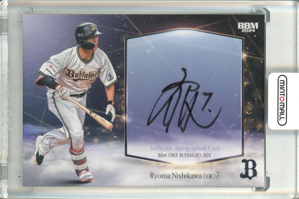 現オリックス西川龍馬☆No.1直筆サイン入ミニ色紙 現オリックス西川龍馬