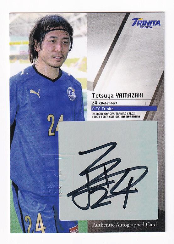 ミントモール / MINT 新宿店 / 2008 JTE 大分トリニータ 直筆サイン