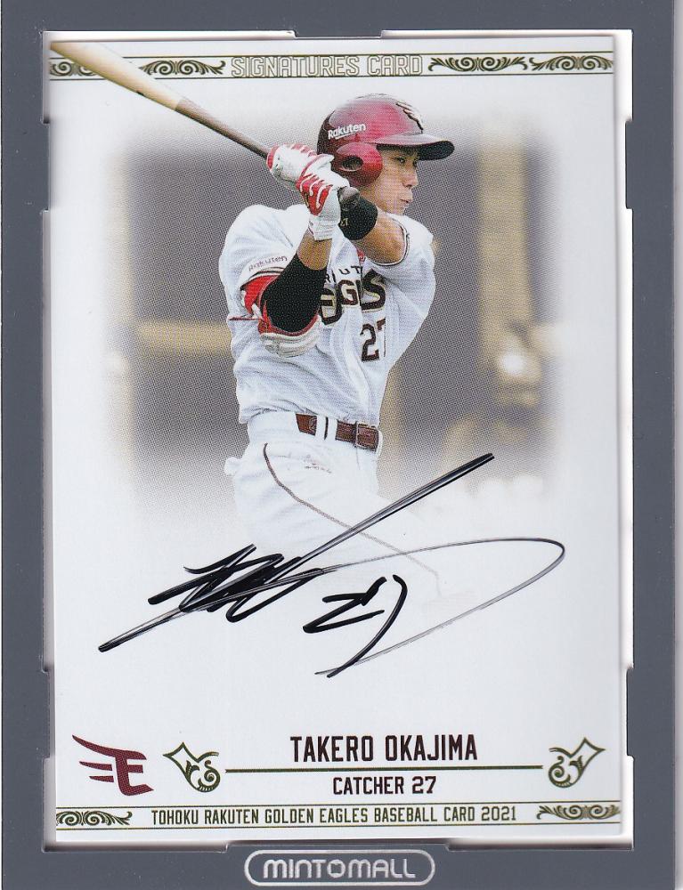 ミントモール / MINT 池袋店 / 2021 東北楽天ゴールデンイーグルス 1st