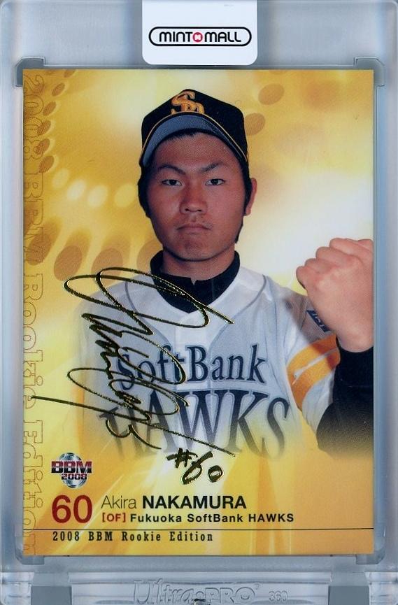 ミントモール / MINT 千葉店 / BBM ルーキーエディション 2008 中村晃