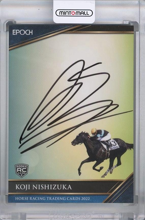 ミントモール / MINT 千葉店 / エポック ホースレーシング 2022 西塚