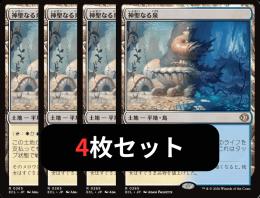 ミントモール / MINT GAMES MTG(東日本橋) / 【CLU】【ENG】【Foil