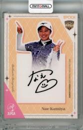 EPOCH 成澤祐美 サインカード 直筆 EPOCH 成澤祐美 サインカード 直筆｜Yahoo!フリマ（旧PayPayフリマ）