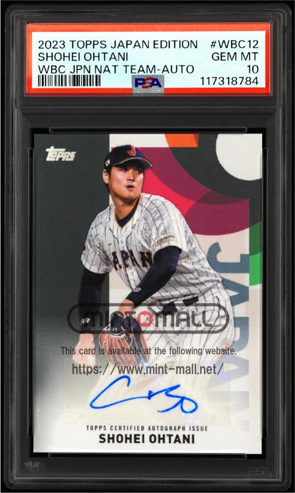 ミントモール / MINT VAULT店 (MSV委託品通販) / 2023 Topps Japan