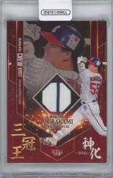 BBM 2021 1st 村上宗隆氏　赤箔　04/25 製品情報】BBM ベースボールカードセット2026 村上宗隆 ～KISEKI～