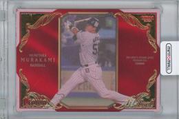 BBM 2021 1st 村上宗隆氏　赤箔　04/25 製品情報】BBM ベースボールカードセット2026 村上宗隆 ～KISEKI～