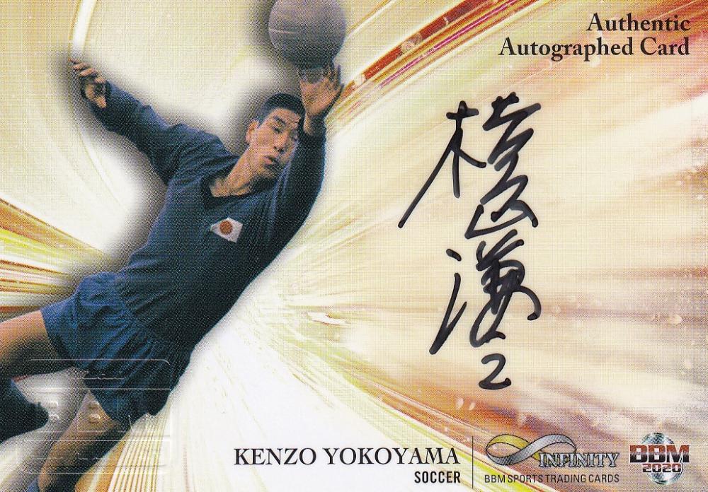 ミントモール / MINT 浦和店 / BBM 2020 INFINITY サッカー 横山謙三