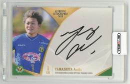 ミントモール / 検索結果 山下杏也加