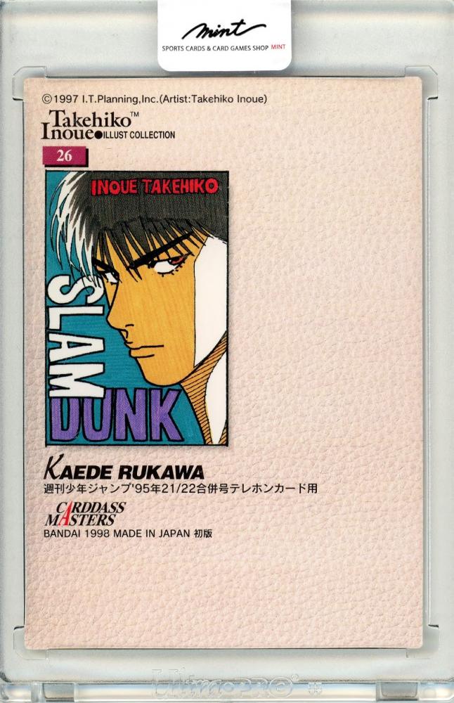 ミントモール / MINT 札幌店 / 1998 バンダイ カードダスマスターズ