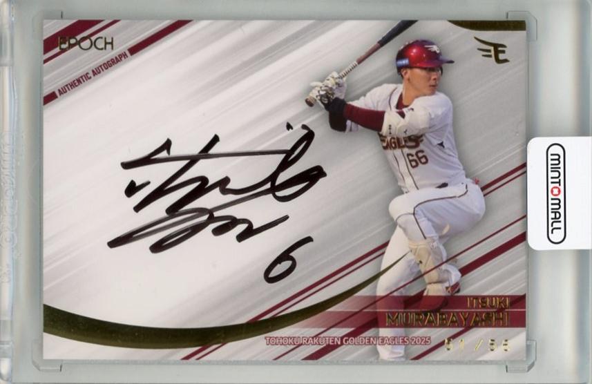 ミントモール / MINT 千葉店 / EPOCH 東北楽天ゴールデンイーグルス