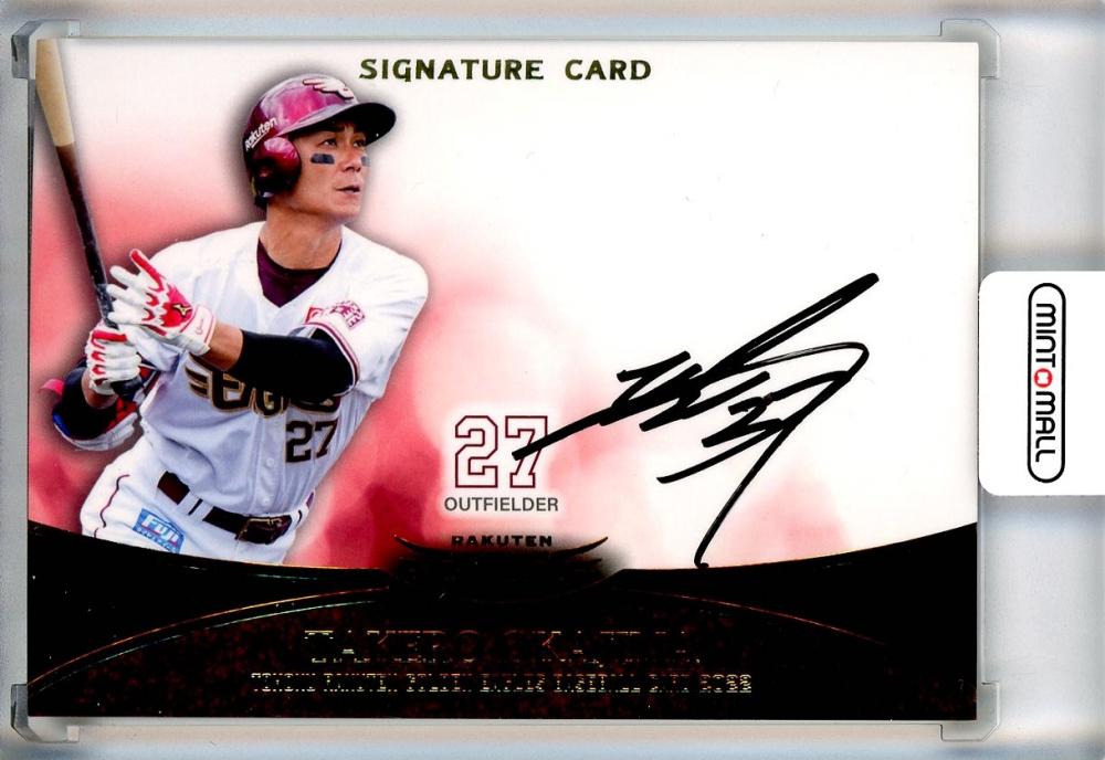 ミントモール / MINT 池袋店 / 2022 球団別 東北楽天ゴールデン