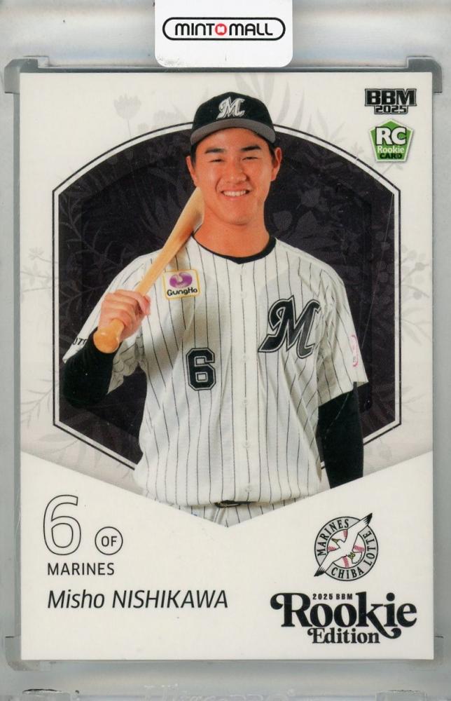 ミントモール / MINT 浦和店 / 2025 BBM ルーキーエディション 西川史