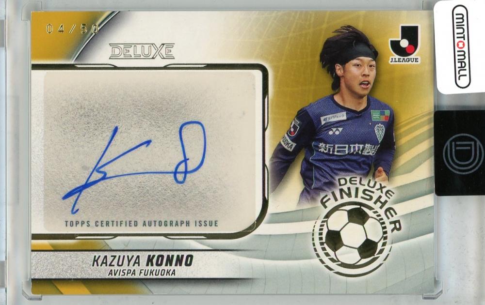 ミントモール / MINT 浦和店 / 2024 Topps J. LEAGUE DELUXE 紺野和也