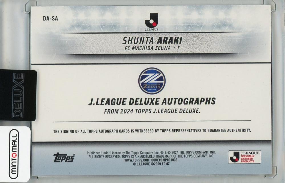 ミントモール / MINT 浦和店 / 2024 Topps J. LEAGUE DELUXE 荒木駿太