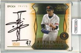 ミントモール / MINT 浦和店 / 2022 EPOCH 読売ジャイアンツ