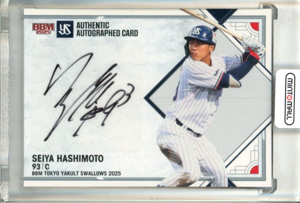 ミントモール / MINT 立川店 / 2025 BBM 東京ヤクルトスワローズ 橋本