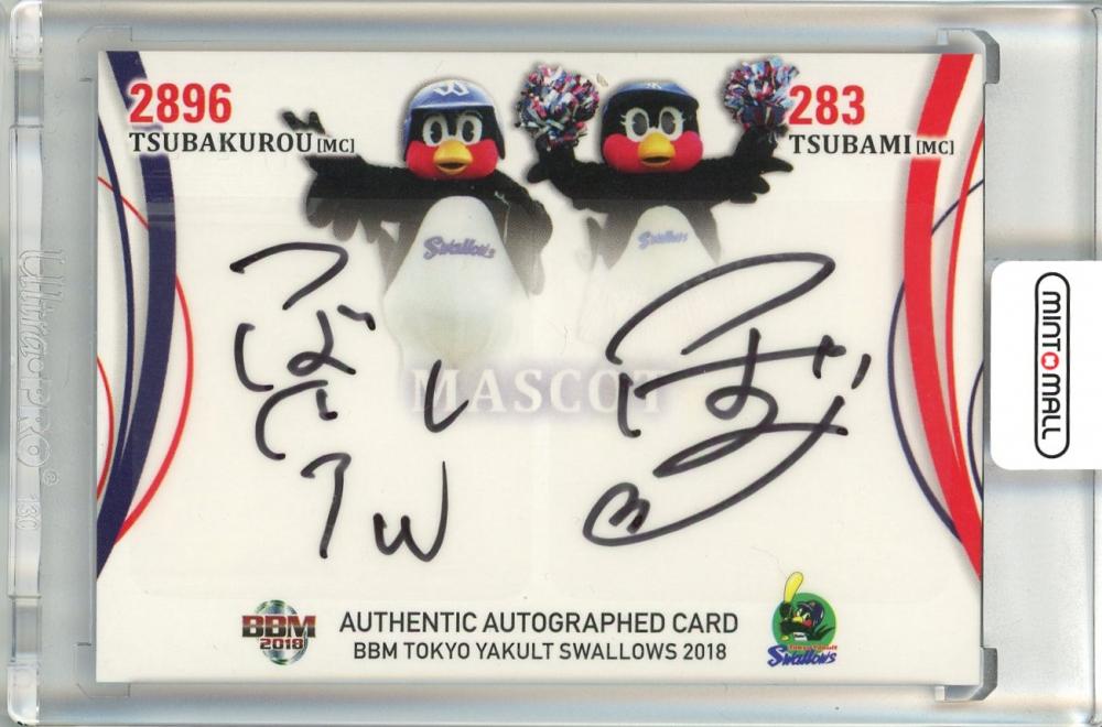 希少】つば九郎&つばみ コンボ直筆サインカード 希少】つば九郎&つばみ