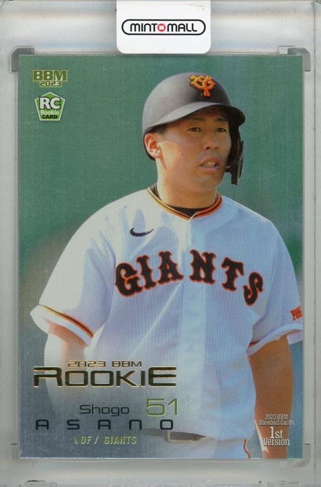 ミントモール / MINT 浦和店 / 2023 BBM 1st Version 読売ジャイアンツ