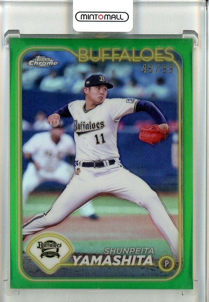 山下舜平大 RC ルーキー【限定67枚金箔サイン】オリックス 野球カード