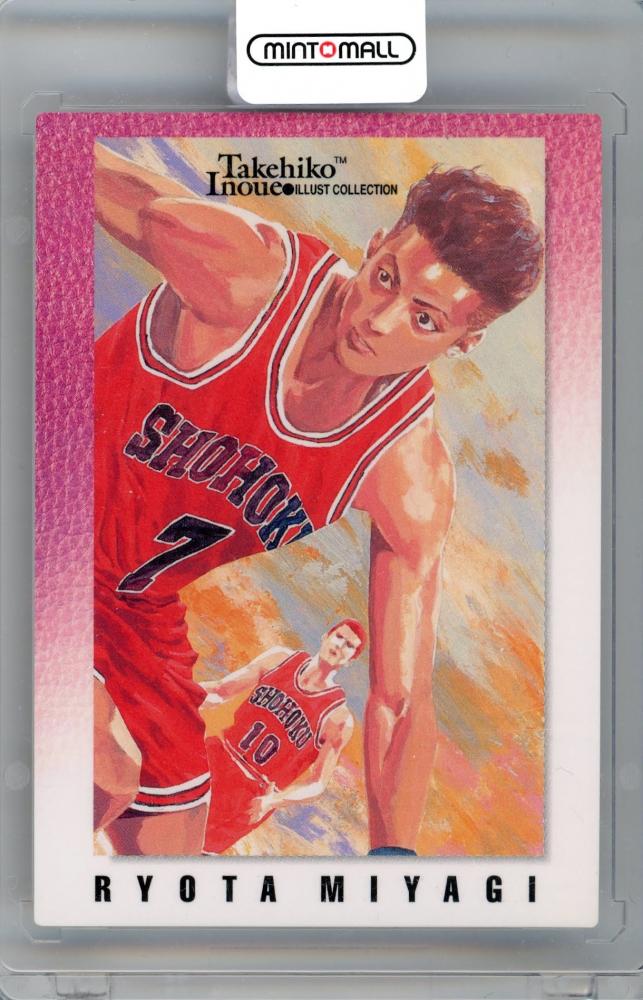 ミントモール / MINT 札幌店 / 1998 バンダイ カードダスマスターズ