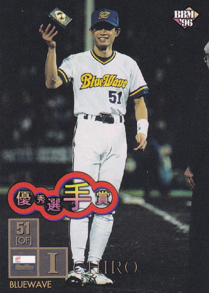 ミントモール / MINT 浦和店 / 1996 BBM 日本シリーズセット