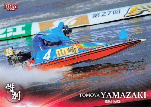 ミントモール / MINT BASE店 (TCシングル通販) / 2023 BBM 惜別 #39