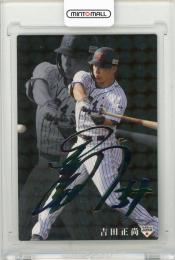 ミントモール / MINT 立川店 / 2023 TOPPS CHROME NPB ベースボール