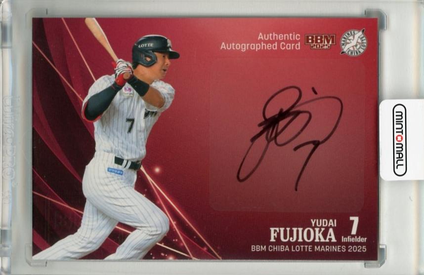 ミントモール / MINT 千葉店 / BBM 千葉ロッテマリーンズ 2025 藤岡裕