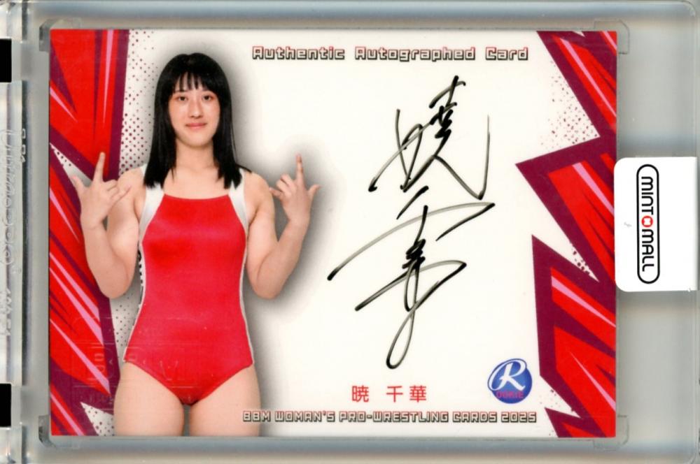 ミントモール / MINT 立川店 / 2025 BBM 女子プロレス 暁千華 ルーキー