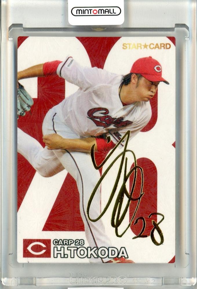 ミントモール / MINT 立川店 / 2024 カルビー プロ野球チップス 第1弾