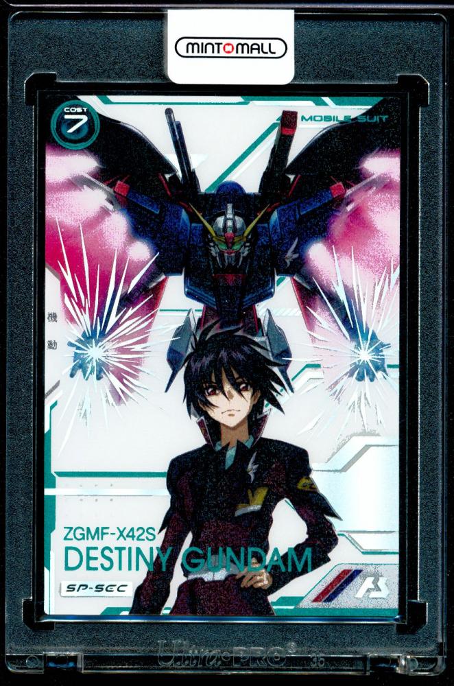 ミントモール / MINT GAMES 心斎橋アメリカ村店 / アーセナルベース