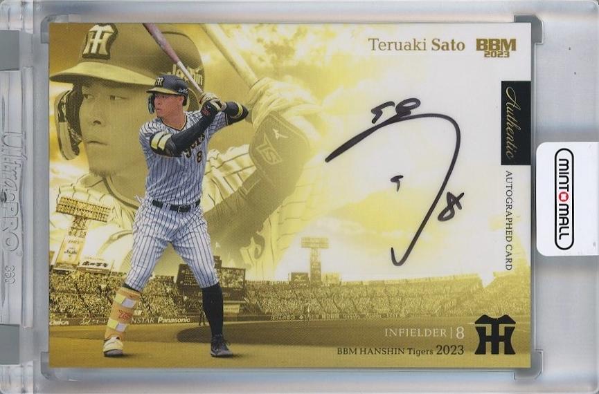 ミントモール / MINT 千葉店 / BBM 阪神タイガース 2023 佐藤輝明 直筆