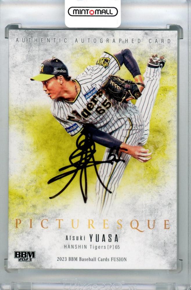 ミントモール / MINT 浦和店 / 2023 BBM Fusion 湯浅京己 直筆サイン