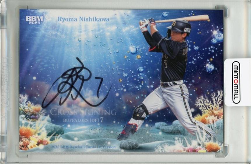 Robert Hassell 直筆サインカード99枚限定 バリエーション レア Robert