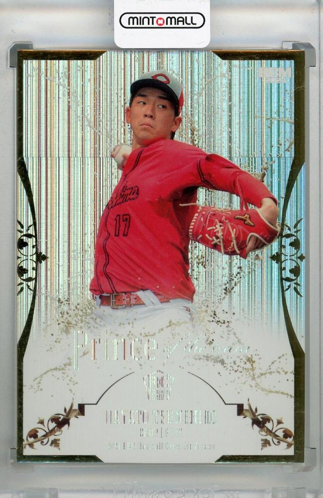 ミントモール / MINT 浦和店 / 2024 BBM 1stバージョン 常廣羽也斗