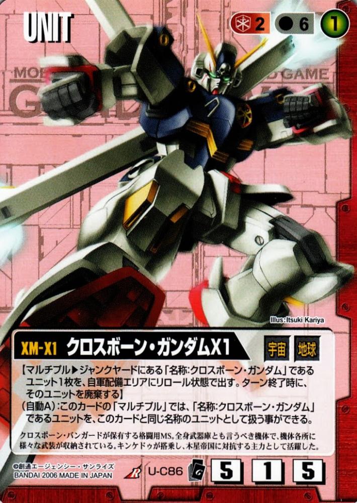 ミントモール / MINT 札幌店 / ガンダムウォー クロスボーン・ガンダム