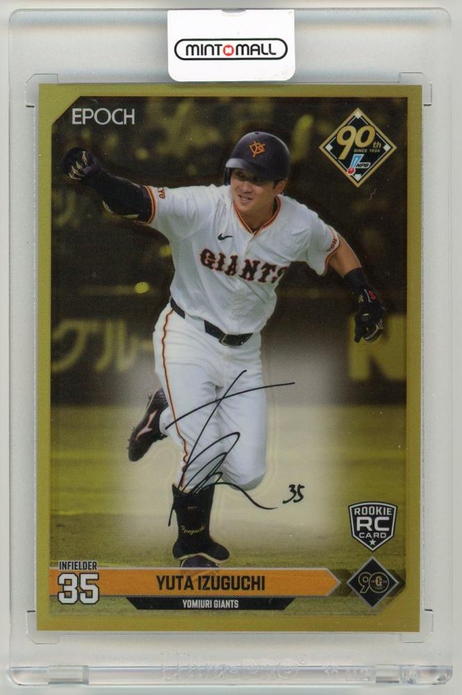 ミントモール / MINT LAB TOKYO店 / 2024 EPOCH NPB LUXURY COLLECTION