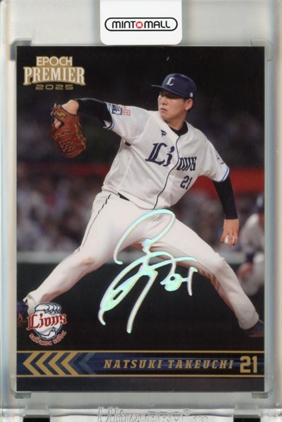 ミントモール / MINT 千葉店 / EPOCH 埼玉西武ライオンズ PREMIER