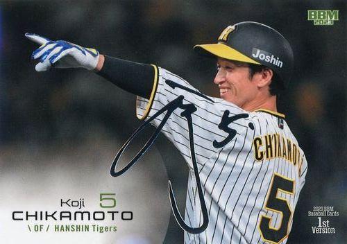 スプー bbm 近本光司 直筆サインカード 2023 銀版 9枚限定 ミント