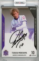 ミントモール / MINT 浦和店 / 2024 Topps J. LEAGUE DELUXE 森島司