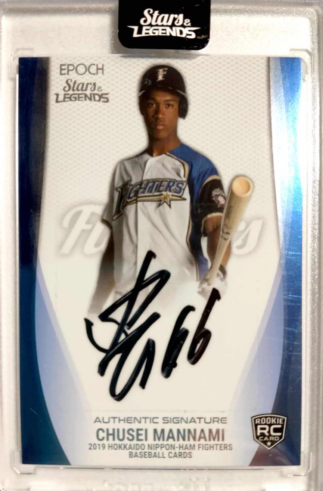 ファイターズ 万波中正 直筆サインプレート 2023年8月23日