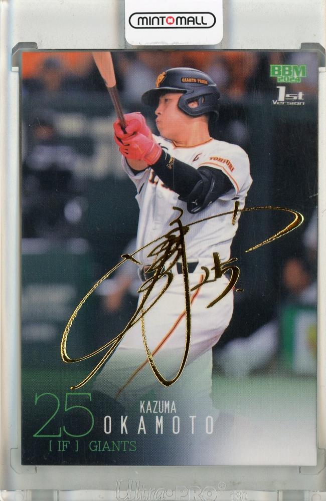 ミントモール / MINT 池袋店 / 2024 BBM ベースボールカード 1st